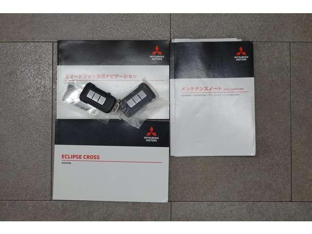 エクリプスクロスＰＨＥＶ Ｐ　禁煙　社有車　電動サンルーフ　電気温水（20枚目）