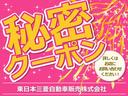 タウンボックス Ｇスペシャル　ワンオーナー／禁煙車／ナビレス／両側パワースライドドア／オートサイドステップ／誤発進抑制機能付衝突被害軽減ブレーキ／エンジンスタートスイッチ／リヤワイパー／プライバシーガラス／シートヒーター（3枚目）