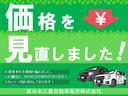 当店のお支払い総額は中古車価格（車両本体価格）＋法定費用【登録に伴う税金・自賠責保険料等の費用（神奈川県内の登録等手続き代行費用）】です。県外登録・納車・車庫証明費用希望ナンバーは別途費用となります。