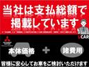 当店のお支払い総額は中古車価格（車両本体価格）＋法定費用【登録に伴う税金・自賠責保険料等の費用（神奈川県内の登録等手続き代行費用）】です。県外登録・納車・車庫証明費用希望ナンバーは別途費用となります。