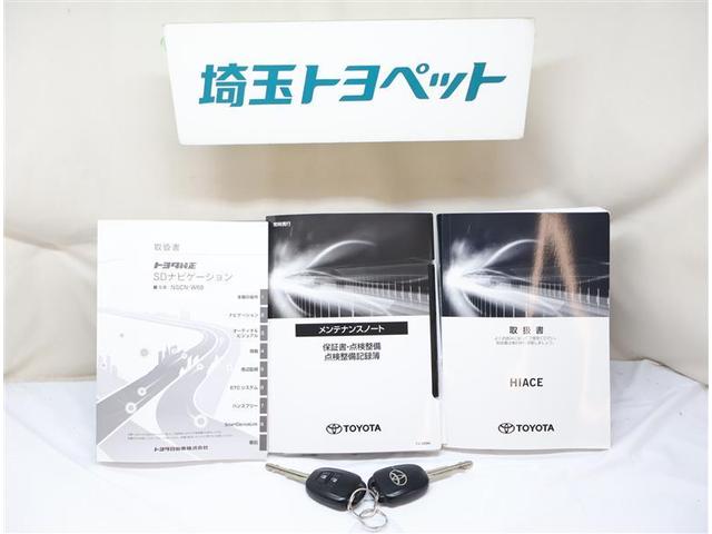 ハイエースバン DX GLパッケージ メモリナビ ナビ&TV ワンセグTV 横滑り防止装置 キーレスエントリー エアコン 記録簿 パワステ フロントパワーウインドウ エアバック セキュリティー ABS インテリジェントクリアランスソナー(26枚目)