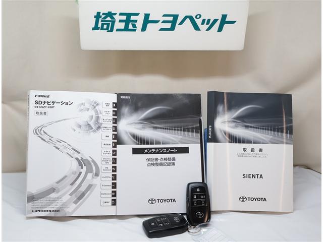 シエンタ ハイブリッドＧ　クエロ　点検記録簿　地デジＴＶ　盗難防止　横滑り防止　ＬＥＤライト　クルコン　スマートキー　ＥＴＣ　バックモニタ　ＤＶＤ　１００Ｖ電源　オ－トエアコン　メモリ－ナビ　エアバッグ　ＡＷ　３列シート　ナビ＆ＴＶ（26枚目）