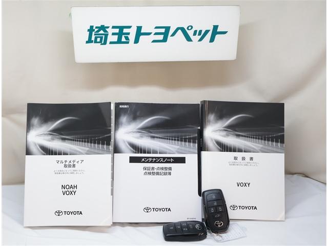 ヴォクシー ハイブリッドＳ－Ｚ　パワーウィンドウ　ＤＶＤ再生機能　インテリキー　横滑防止装置　地デジＴＶ　アクティブクルーズコントロール　フルオートエアコン　リアカメラ　エアバッグ　ＡＢＳ　１００Ｖ充電　ナビＴＶ　ＷＡＣ　キーレス（23枚目）