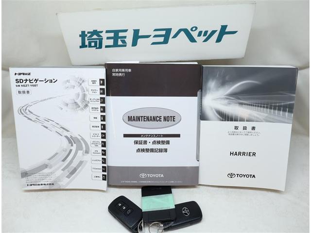 プレミアム　Ｓキー　地デジＴＶ　ワンオーナー車　クルーズコントロール　ＬＥＤヘッド　バックモニター　ＥＴＣ　横滑り防止機能　オートエアコン　ナビ＆ＴＶ　盗難防止装置　ドライブレコーダー　アルミホイール　キーレス(17枚目)