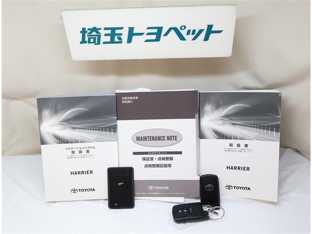 ハリアーハイブリッド プログレス メタル アンド レザーパッケージ 衝突軽減ブレーキ クルコン AW 本革シート DVD再生 ミュージックプレイヤー接続可 記録簿有 LEDヘッドランプ Pシート メモリーナビ 横滑り防止装置 バックカメラ ナビ&TV 4WD ABS(25枚目)