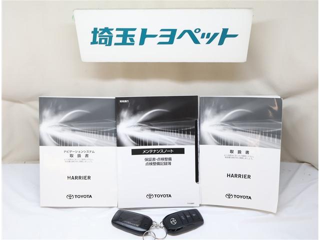 ハリアー Z バックモニター 寒冷地仕様車 地デジTV 衝突軽減システム 記録簿 ドラレコ 横滑防止装置 盗難防止装置 クルコン LEDライト 電動シート ETC オートエアコン メモリナビ AWD アルミホイール(24枚目)