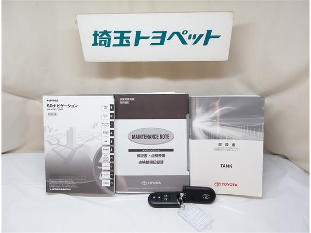 タンク カスタムＧ　Ｓ　ブレーキサポート　両側自動ドア　キーレス　ＬＥＤ　ナビＴＶ　スマートキープッシュスタート　アルミホイール　メモリナビ　オートクルーズコントロール　ウォークスルー　オートエアコン　バックカメラ　フルセグ（21枚目）