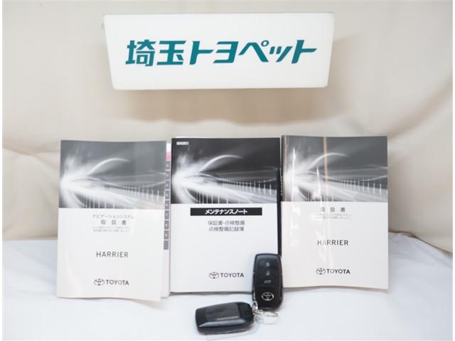 ハリアー Ｚ　レザーパッケージ　スマキ　追突防止　フルセグテレビ　バックモニター　ドラレコ付　本革シート　アルミ　横滑り防止機能　Ｐシート　整備記録簿　オートクルーズコントロール　寒冷地　ＡＵＸ　ＬＥＤヘッドライト　盗難防止システム（30枚目）
