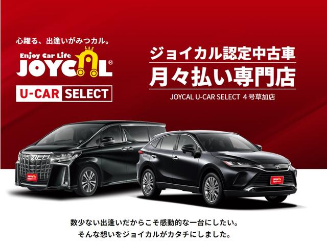 ハリアー Ｓ　ワンオーナー　８インチナビ＋フルセグＴＶ　ＥＴＣ２．０　アダプティブクルーズコントロール　車線逸脱警告　ＬＥＤヘッドライト　障害物センサー（8枚目）