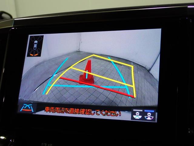 アルファード 2.5X 9インチナビ ETC バックカメラ ディスプレイオーディオ Apple Car Play 両側電動スライドドア クルーズコントロール コーナーセンサー Wエアコン 電動パーキングブレーキ(3枚目)
