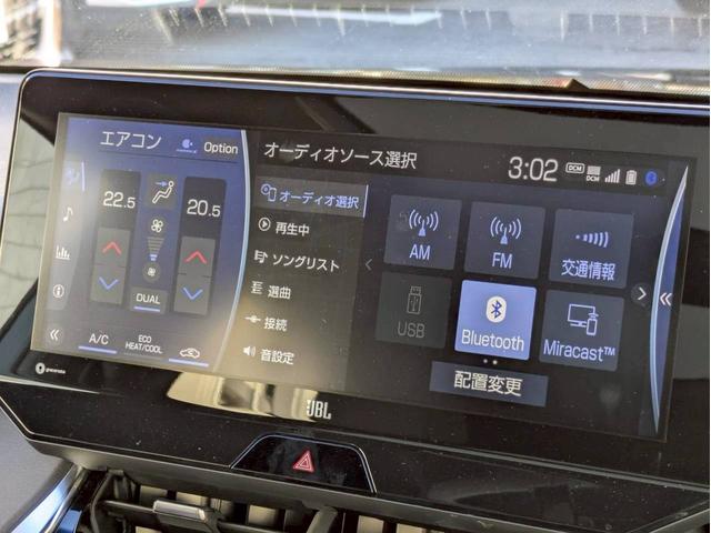 ハリアー Ｚ　ＪＢＬサウンド　１２．３インチＴ－Ｃｏｎｎｅｃｔナビ　デジタルインナーミラー＋ドラレコ　調光パノラマルーフ　カラーヘッドアップディスプレイ　パワーバックドア　ＥＴＣ２．０　ＡＣＣ　ＢＳＭ　パワーシート（15枚目）