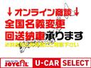 ベースグレード　片側電動スライドドア　ホンダセンシング　電子サイドブレーキ　ＬＥＤヘッドライト　ナビ取り付け(6枚目)