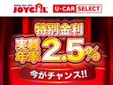 高額車両も安心の金利２．５％をご用意しております！皆様からのお問合せお待ちしております！