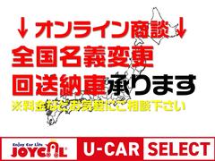 全国納車実績あり！！お気軽にお問い合わせください。 4