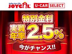 高額車両も安心の金利２．５％をご用意しております！皆様からのお問合せお待ちしております！ 3