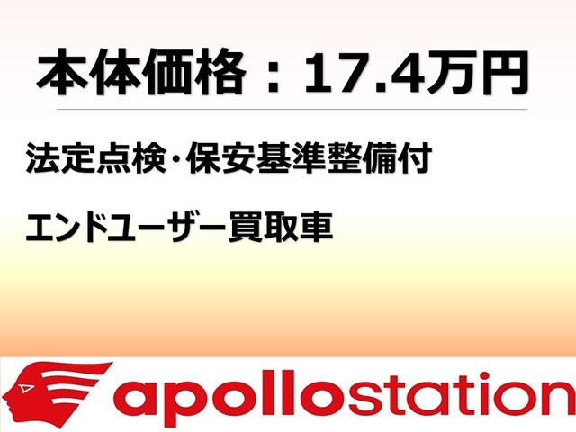 オッティ Ｓ　電動格納ミラー　ＭＴ　ＡＢＳ　ＣＤ　アルミホイール　衝突安全ボディ　エアコン　パワーステアリング　パワーウィンドウ（2枚目）