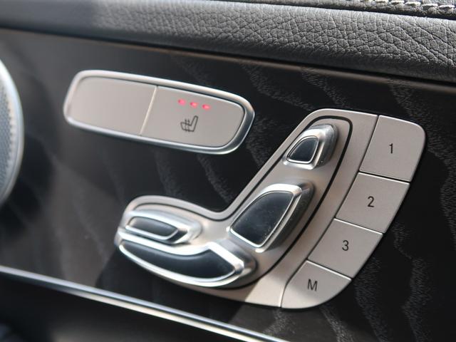 Ｃクラスステーションワゴン Ｃ４３　４マチック　ステーションワゴン　後期モデル　ＡＭＧダイナミックセレクト　サンルーフ　Ｂｕｒｍｅｓｔｅｒ　エアバランスＰＫＧ　ヘッドアップディスプレイ　液晶メーター　黒革　シートヒーター　パワーシート　レーダーセーフティ　純正ナビ（6枚目）