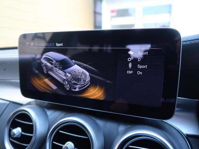 Ｃクラスステーションワゴン Ｃ４３　４マチック　ステーションワゴン　後期モデル　ＡＭＧダイナミックセレクト　サンルーフ　Ｂｕｒｍｅｓｔｅｒ　エアバランスＰＫＧ　ヘッドアップディスプレイ　液晶メーター　黒革　シートヒーター　パワーシート　レーダーセーフティ　純正ナビ（9枚目）