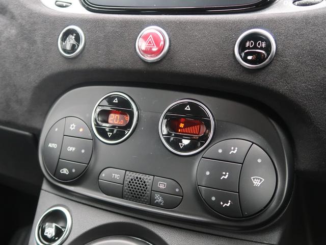 アバルト695C ツーリズモ グリジオカンポボーロ レコードモンツァマフラー KONIサスペンション ブレンボキャリパー BeatsAudio製プレミアムサウンド アップルカープレイ バックカメラ ウインドストップ ETC(26枚目)