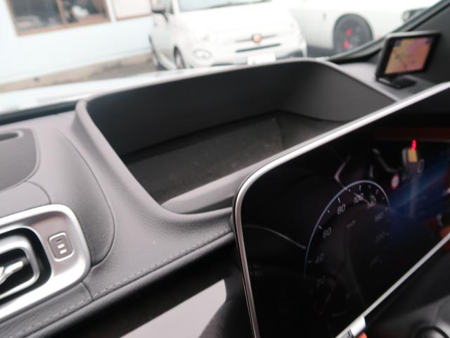 Sクラス S500 4マチック AMGライン レザーEXC ベーシックPKG サンルーフ Burmester ARヘッドアップディスプレイ 3Dコックピットディスプレイ 茶革 ベンチレーション 全席シートヒーター エアバランスPKG(7枚目)