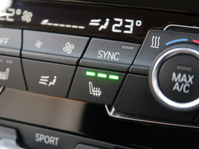 2シリーズ 218dグランツアラー ラグジュアリー アドバンスドアクティブセーフティPKG コンフォートPKG ベージュ革 ACC HUD 電動リアゲート シートヒーター パワーシート 3列シート ナビ バックカメラ LEDヘッドライト(9枚目)