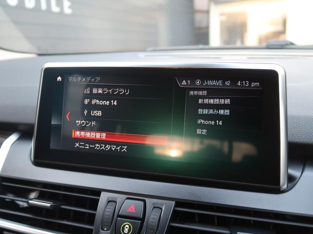 2シリーズ 218dグランツアラー ラグジュアリー アドバンスドアクティブセーフティPKG コンフォートPKG ベージュ革 ACC HUD 電動リアゲート シートヒーター パワーシート 3列シート ナビ バックカメラ LEDヘッドライト(12枚目)