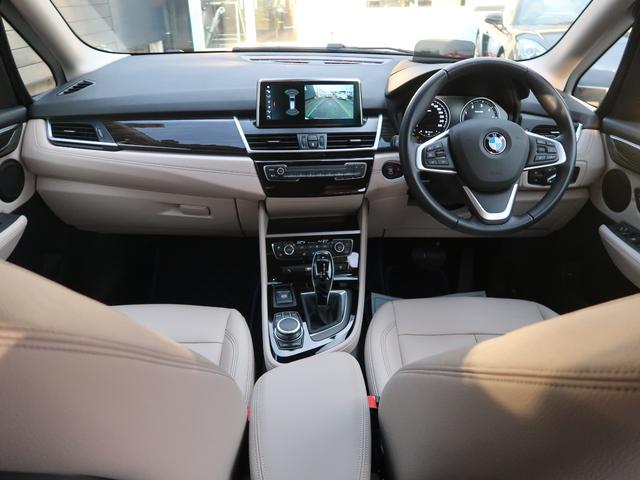 2シリーズ 218dグランツアラー ラグジュアリー アドバンスドアクティブセーフティPKG コンフォートPKG ベージュ革 ACC HUD 電動リアゲート シートヒーター パワーシート 3列シート ナビ バックカメラ LEDヘッドライト(14枚目)