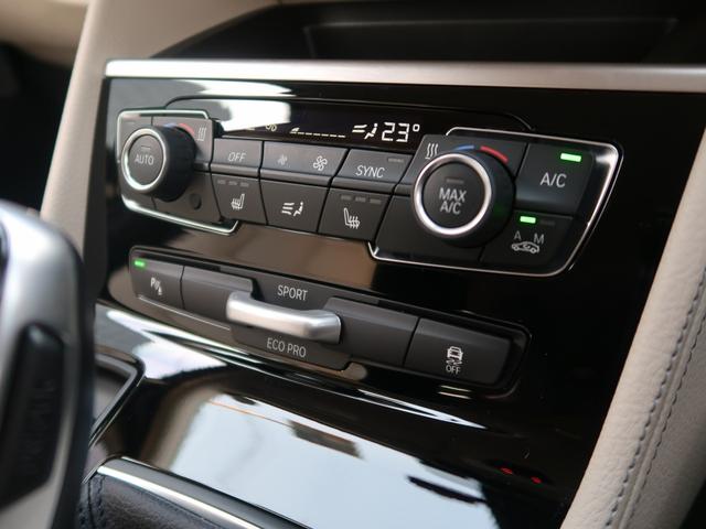 2シリーズ 218dグランツアラー ラグジュアリー アドバンスドアクティブセーフティPKG コンフォートPKG ベージュ革 ACC HUD 電動リアゲート シートヒーター パワーシート 3列シート ナビ バックカメラ LEDヘッドライト(31枚目)