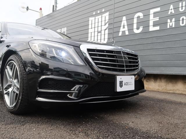 Sクラス S300h AMGライン ラグジュアリーPKG マキアートベージュレザー サンルーフ エアバランスPKG 全席シートヒーター パワーシート レーダーセーフティ 電動トランク HUD ナビ フルセグ 全周囲カメラ(2枚目)