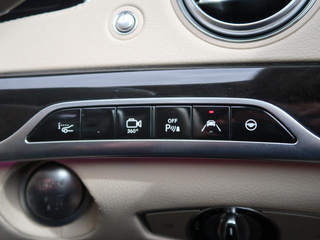 Sクラス S300h AMGライン ラグジュアリーPKG マキアートベージュレザー サンルーフ エアバランスPKG 全席シートヒーター パワーシート レーダーセーフティ 電動トランク HUD ナビ フルセグ 全周囲カメラ(8枚目)