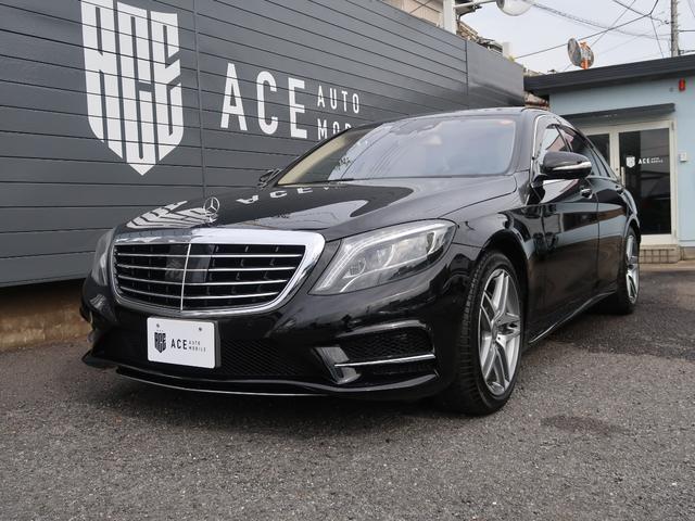 Sクラス S300h AMGライン ラグジュアリーPKG マキアートベージュレザー サンルーフ エアバランスPKG 全席シートヒーター パワーシート レーダーセーフティ 電動トランク HUD ナビ フルセグ 全周囲カメラ(19枚目)