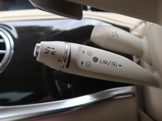 Sクラス S300h AMGライン ラグジュアリーPKG マキアートベージュレザー サンルーフ エアバランスPKG 全席シートヒーター パワーシート レーダーセーフティ 電動トランク HUD ナビ フルセグ 全周囲カメラ(29枚目)