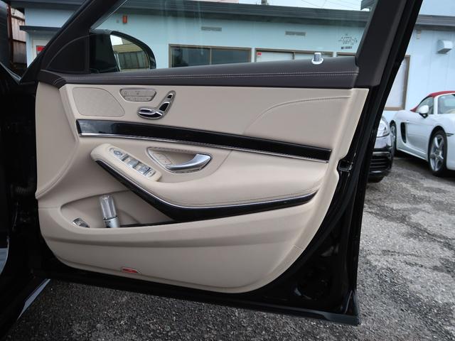 Sクラス S300h AMGライン ラグジュアリーPKG マキアートベージュレザー サンルーフ エアバランスPKG 全席シートヒーター パワーシート レーダーセーフティ 電動トランク HUD ナビ フルセグ 全周囲カメラ(34枚目)