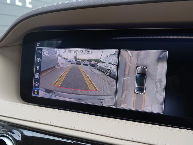 Sクラス S450エクスクルーシブ スポーツリミテッド マキアートベージュ革 サンルーフ ソフトクローズドア Burmester ベンチレーション 全席シートヒーター パワーシート エアバランスPKG HUD 電動トランク ナビ フルセグ 全周囲カメラ(33枚目)