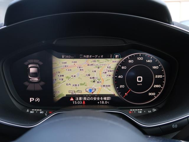 ＴＴクーペ ２．０ＴＦＳＩ　ブラウンファインナッパ革　アシスタンスＰＫＧ　シートヒーター　クルーズコントロール　サイドアシスト　オートホールド　リアシーケンシャルウィンカー　バーチャルコックピット　ナビ　フルセグ　バックカメラ（10枚目）
