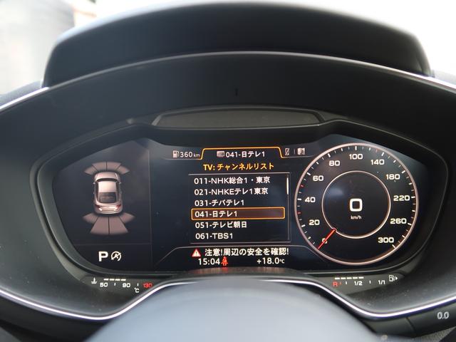 ＴＴクーペ ２．０ＴＦＳＩ　ブラウンファインナッパ革　アシスタンスＰＫＧ　シートヒーター　クルーズコントロール　サイドアシスト　オートホールド　リアシーケンシャルウィンカー　バーチャルコックピット　ナビ　フルセグ　バックカメラ（11枚目）