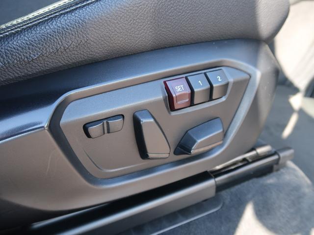 【パワーシート】