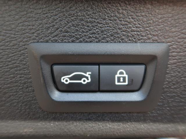 【電動リアゲート】