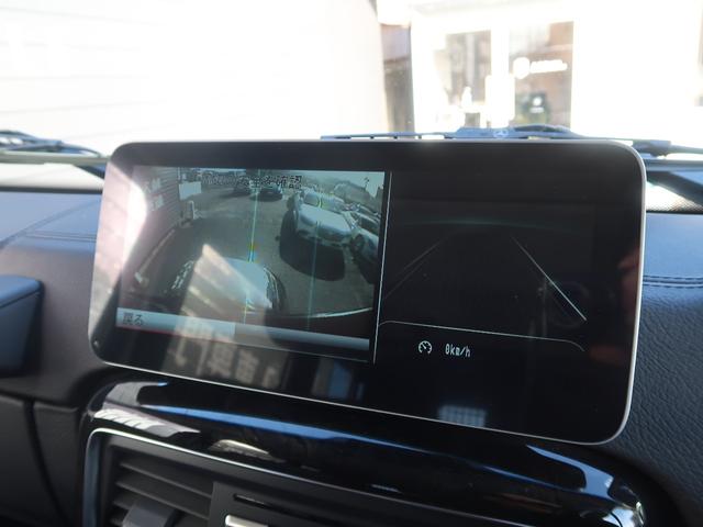 Gクラス G350d ラグジュアリーPKG アンドロイドナビ サンルーフ harman/kardon 茶革 パワーシート 全席シートヒーター レーダークルーズ Bluetooth バックカメラ 純正18インチアルミホイール(30枚目)