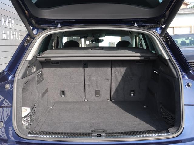 Ｑ５ ２．０ＴＦＳＩクワトロ　１ｓｔエディション　２５０台限定車　ナバーラブルーメタリック　黒革　シートヒーター　パワーシート　電動リアゲート　アダプティブクルーズ　リアシーケンシャルウィンカー　ナビ　フルセグ　全周囲カメラ　専用２０インチＡＷ（12枚目）