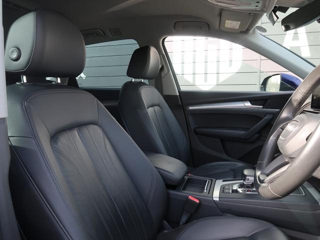 Ｑ５ ２．０ＴＦＳＩクワトロ　１ｓｔエディション　２５０台限定車　ナバーラブルーメタリック　黒革　シートヒーター　パワーシート　電動リアゲート　アダプティブクルーズ　リアシーケンシャルウィンカー　ナビ　フルセグ　全周囲カメラ　専用２０インチＡＷ（32枚目）
