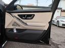 Ｓ４００ｄ　４マチック　ＡＭＧライン　レザーＥＸＣ　マキアートベージュ　ベーシックＰＫＧ　サンルーフ　Ｂｕｒｍｅｓｔｅｒ　ＡＲヘッドアップディスプレイ　３Ｄコックピットディスプレイ　ベンチレーション　全席シートヒーター　エアバランスＰＫＧ（35枚目）