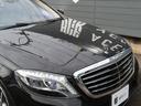 S300h AMGライン ラグジュアリーPKG マキアートベージュレザー サンルーフ エアバランスPKG 全席シートヒーター パワーシート レーダーセーフティ 電動トランク HUD ナビ フルセグ 全周囲カメラ(24枚目)