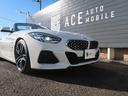 Z4 sDrive20i Mスポーツ イノベーション/ファストトラックPKG アダプティブMサスペンション Mスポーツブレーキ 19インチAW 茶革 パワーシート シートヒーター HUD アダプティブLEDヘッド ACC ナビ Bカメラ 中古車画像_2