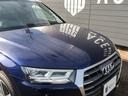 ２．０ＴＦＳＩクワトロ　１ｓｔエディション　２５０台限定車　ナバーラブルーメタリック　黒革　シートヒーター　パワーシート　電動リアゲート　アダプティブクルーズ　リアシーケンシャルウィンカー　ナビ　フルセグ　全周囲カメラ　専用２０インチＡＷ（23枚目）