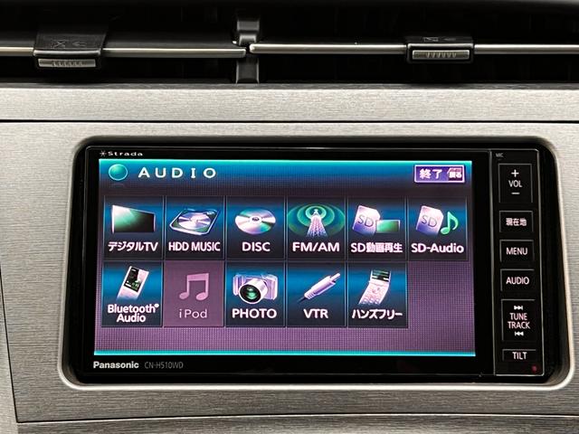 プリウス S 純正SDナビ バックカメラ ドライブレコーダー HIDヘッド ETC スマートキー オートライト オートエアコン 純正15インチAW Bluetooth フルセグ CDDVD再生 ステアリングリモコン(31枚目)