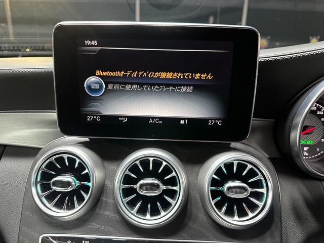 Ｃクラス Ｃ６３クーペ　ＭＡＮＳＯＲＹエアロ　マフラー　ＡＮＲＫＹ２０インチＡＷ　レーダーセフティＰＫＧ　エアバランスＰＫＧ　　黒レザー　シートヒーター　ブルメスター　ＥＴＣ　ヘッドアップディスプレー　アンビエントライト（31枚目）