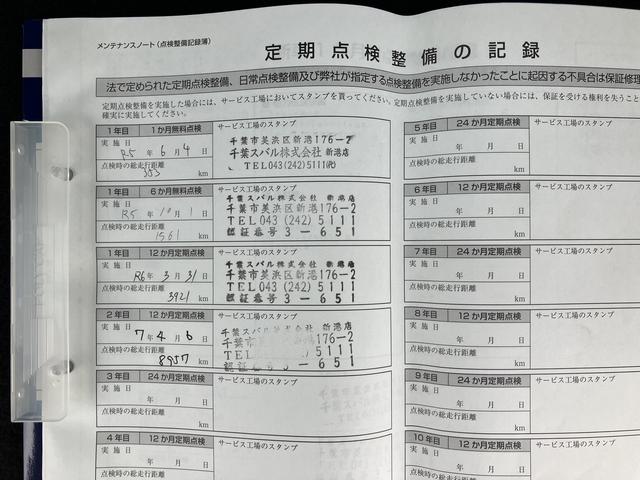 フォレスター ＳＴＩスポーツ（57枚目）