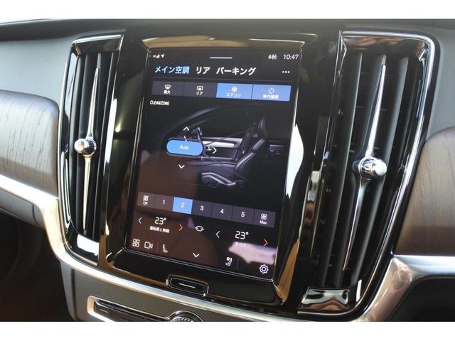 Ｖ９０ アルティメット　Ｂ５　デモカーアップ　アンバーカラーファインナッパレザーシート　全席シートヒーター　Ｇｏｏｇｌｅナビ　３６０°ビューカメラ　アダプティブクルーズコントロール＆パイロットアシスト　パノラマ・ガラスサンルーフ（15枚目）