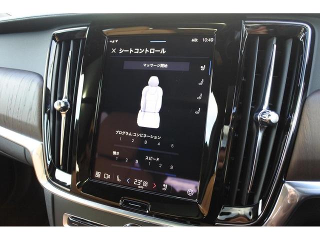 Ｖ９０ アルティメット　Ｂ５　デモカーアップ　アンバーカラーファインナッパレザーシート　全席シートヒーター　Ｇｏｏｇｌｅナビ　３６０°ビューカメラ　アダプティブクルーズコントロール＆パイロットアシスト　パノラマ・ガラスサンルーフ（16枚目）